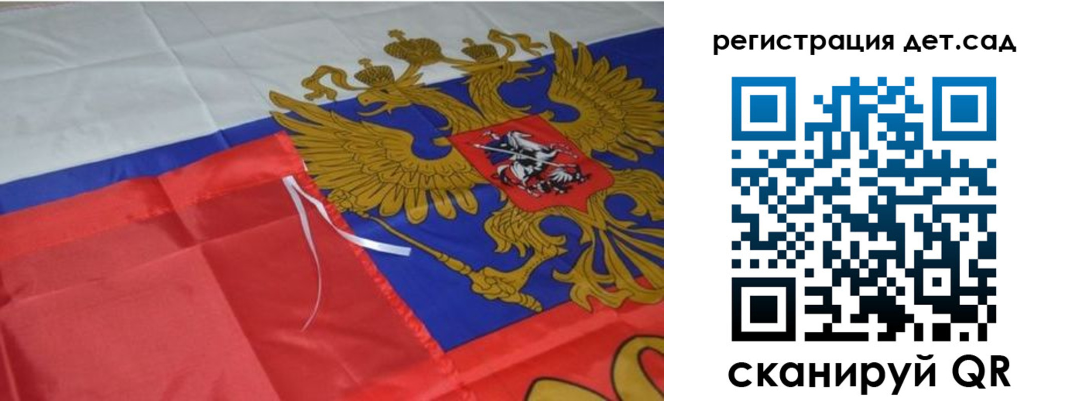 прописка регистрация в Боровичах