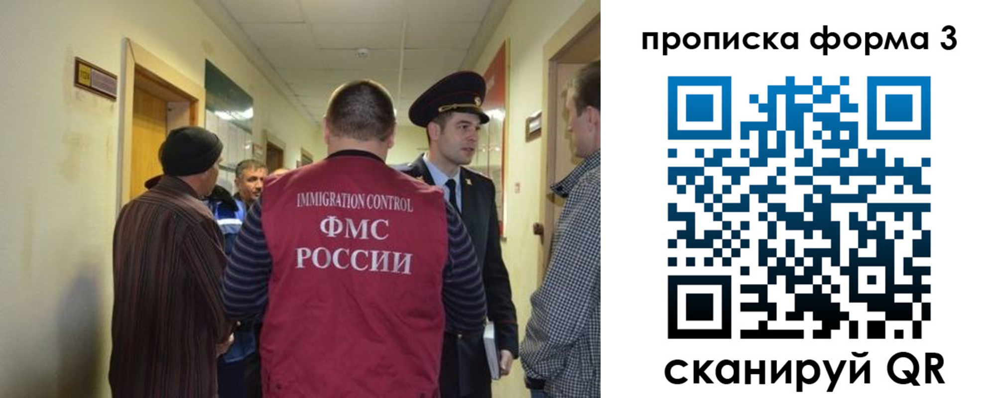 регистрация в Боровичах