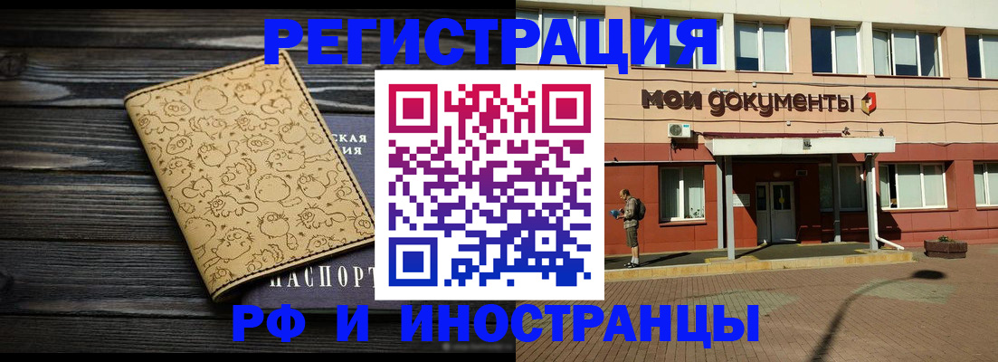 регистрация для дет. сада в Боровичах