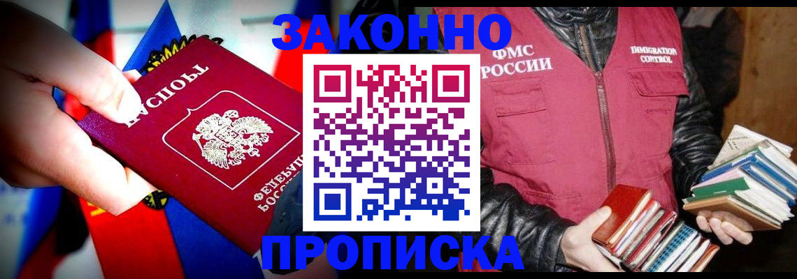 регистрация для дет. сада в Боровичах